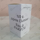 Парфюм Thomas Kosmala No 4 Apres L'Amour