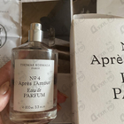 Отзыв Thomas Kosmala No 4 Apres L'Amour