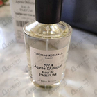 Парфюм Thomas Kosmala No 4 Apres L'Amour
