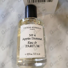 Отзывы Thomas Kosmala No 4 Apres L'Amour