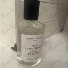 Отзывы Thomas Kosmala No 4 Apres L'Amour