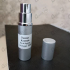 Отзывы Thomas Kosmala No 4 Apres L'Amour