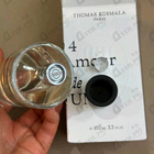 Отзывы Thomas Kosmala No 4 Apres L'Amour