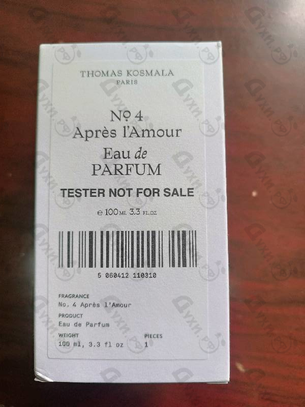 Парфюмерия No 4 Apres L'Amour от Thomas Kosmala