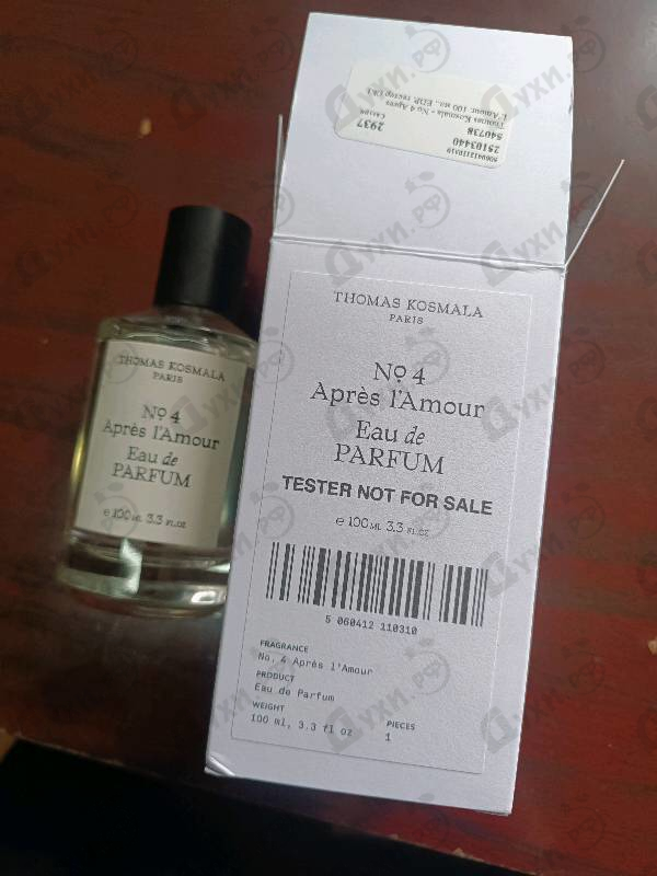 Купить No 4 Apres L'Amour от Thomas Kosmala