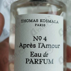 Парфюм Thomas Kosmala No 4 Apres L'Amour