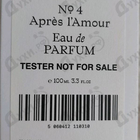 Отзывы Thomas Kosmala No 4 Apres L'Amour