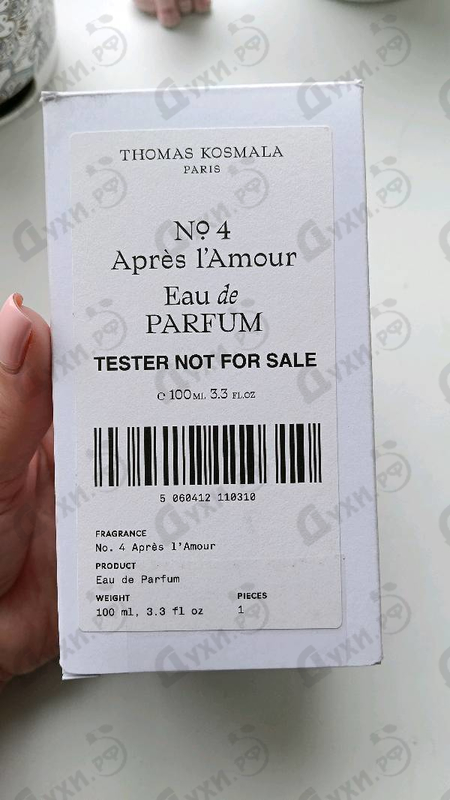 Купить Thomas Kosmala No 4 Apres L'Amour