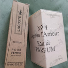 Парфюм Thomas Kosmala No 4 Apres L'Amour