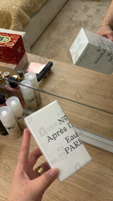 Парфюмерия No 4 Apres L'Amour от Thomas Kosmala