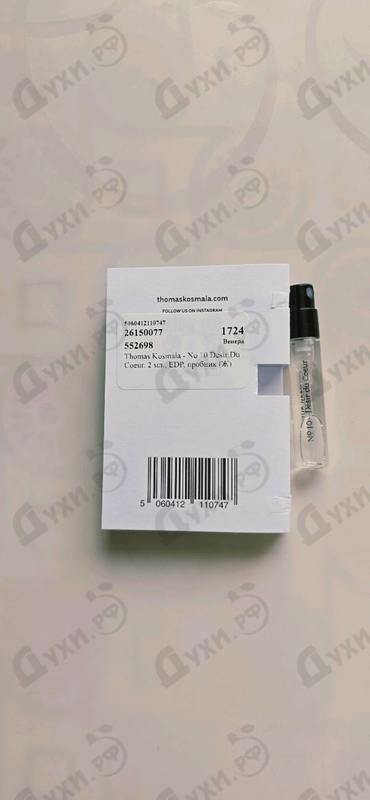 Купить No 4 Apres L'Amour от Thomas Kosmala