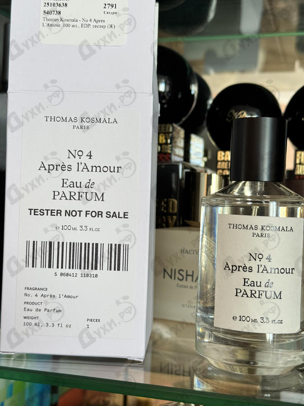 Купить No 4 Apres L'Amour от Thomas Kosmala