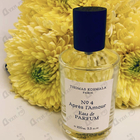 Парфюм Thomas Kosmala No 4 Apres L'Amour