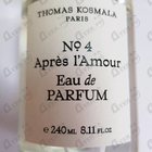 Отзыв Thomas Kosmala No 4 Apres L'Amour