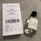 Отзывы Thomas Kosmala No 4 Apres L'Amour