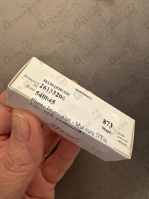 Отзывы Plume Impression Murmure D'Ete