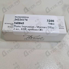 Парфюм Plume Impression Murmure D'Ete