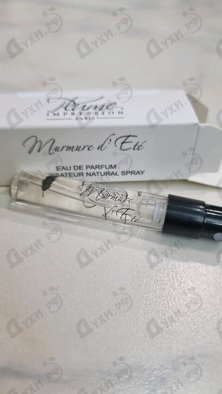 Купить Plume Impression Murmure D'Ete
