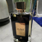 Парфюм Lattafa Perfumes Ejaazi