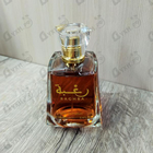 Духи Raghba от Lattafa Perfumes