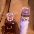 Отзывы Lattafa Perfumes Raghba