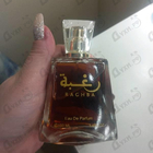 Духи Raghba от Lattafa Perfumes