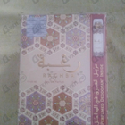 Духи Raghba от Lattafa Perfumes