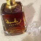 Духи Raghba от Lattafa Perfumes