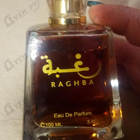 Духи Raghba от Lattafa Perfumes