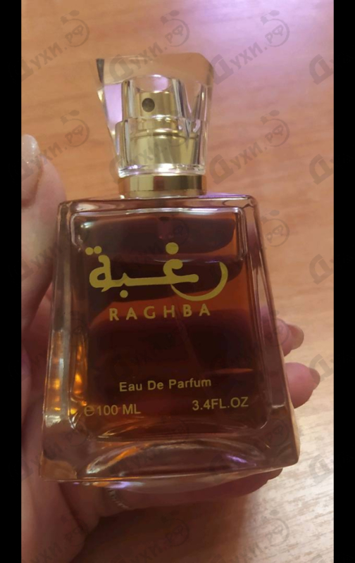 Парфюмерия Raghba от Lattafa Perfumes