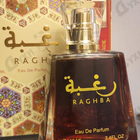 Отзыв Lattafa Perfumes Raghba