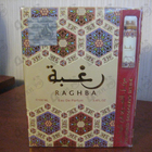 Отзыв Lattafa Perfumes Raghba