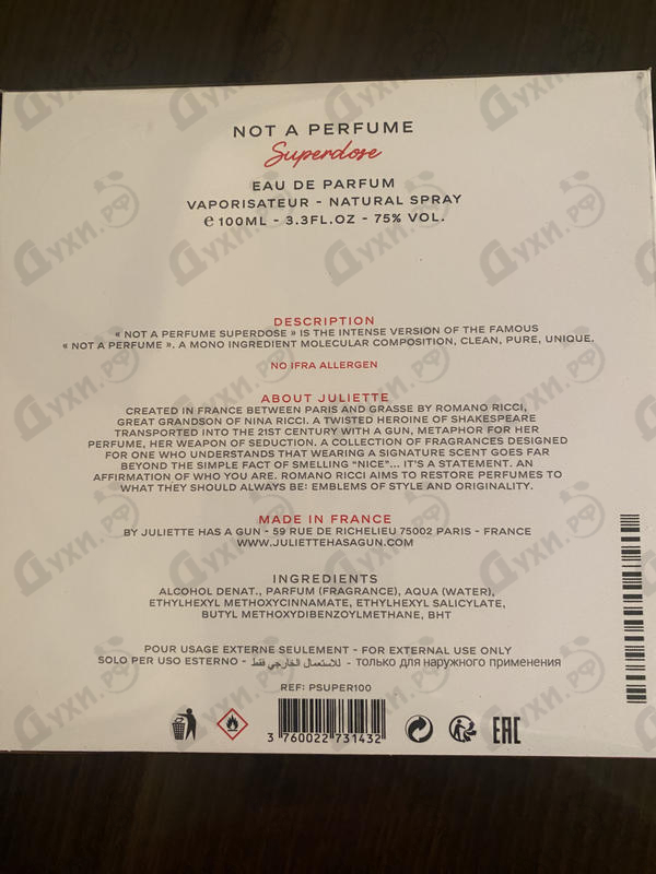 Духи Not A Perfume Superdose от Juliette Has A Gun