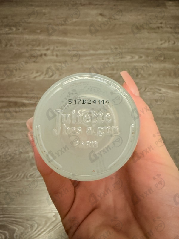 Парфюмерия Not A Perfume Superdose от Juliette Has A Gun