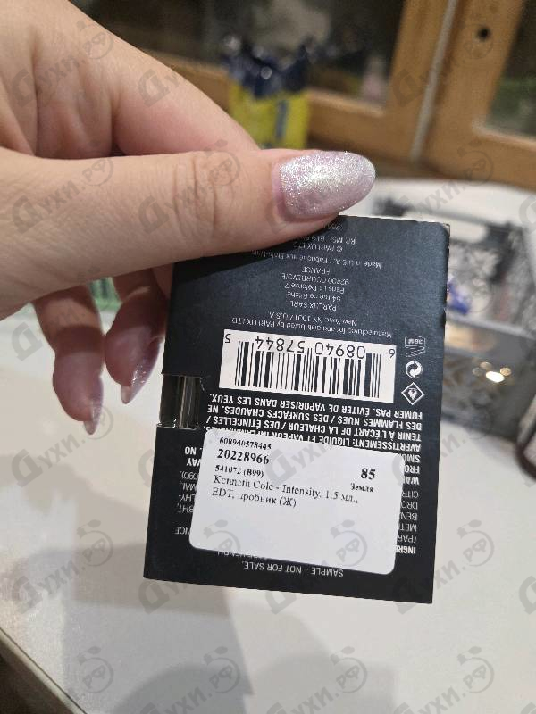 Парфюмерия Kenneth Cole Intensity