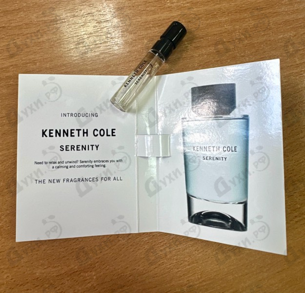 Парфюмерия Serenity от Kenneth Cole