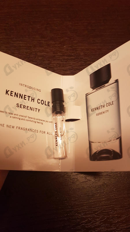 Купить Kenneth Cole Serenity