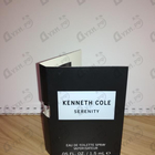 Парфюм Kenneth Cole Serenity
