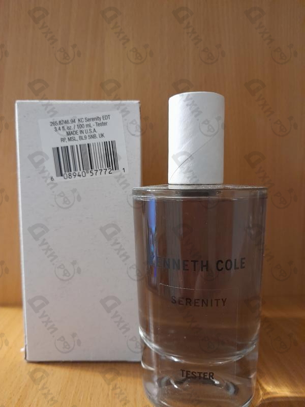 Парфюмерия Serenity от Kenneth Cole