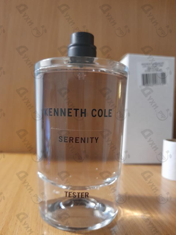 Парфюмерия Serenity от Kenneth Cole