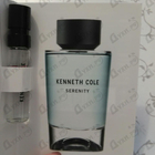 Парфюм Kenneth Cole Serenity