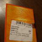 Духи Island Life от Tommy Bahama