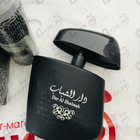 Парфюм Ard Al Zaafaran Dar Al Shabaab