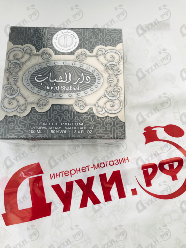 Купить Dar Al Shabaab от Ard Al Zaafaran Купить Ard Al Zaafaran Dar Al Shabaab