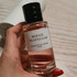 Парфюмерия Rouge Trafalgar от Christian Dior