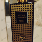 Отзывы Perris Absolue D’Osmanthe
