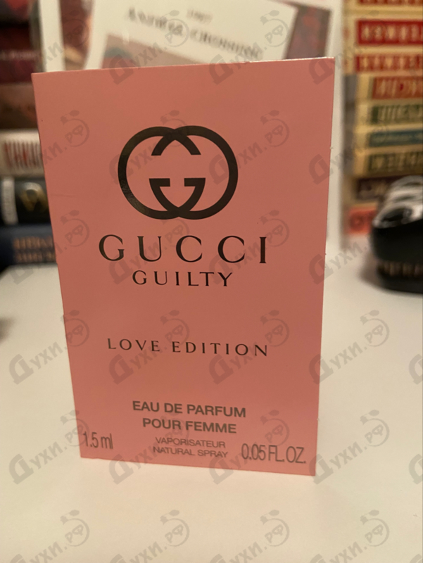 Парфюмерия Gucci Guilty Love Edition