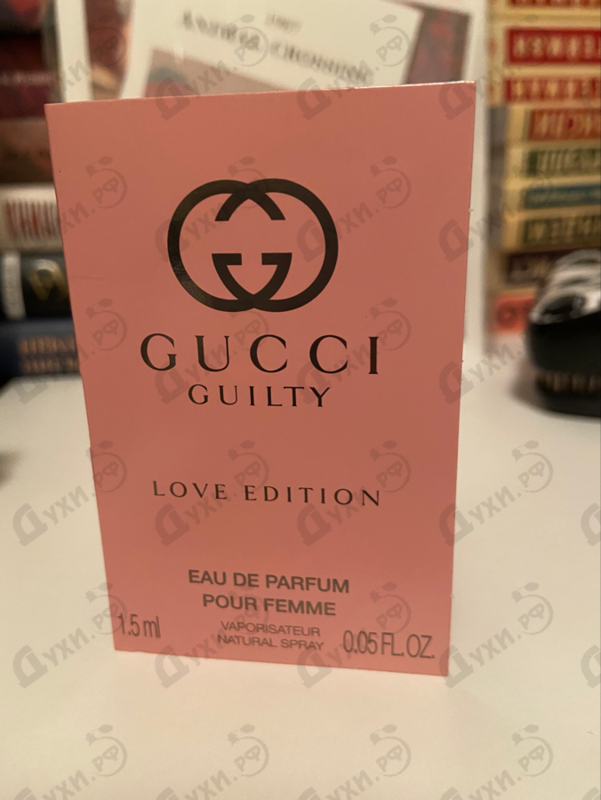 Парфюмерия Gucci Guilty Love Edition