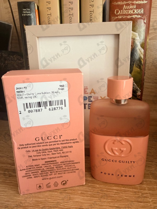Купить Guilty Love Edition от Gucci