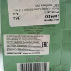 Духи Guilty Love Edition от Gucci